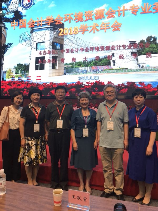 中心参会人员合影留念