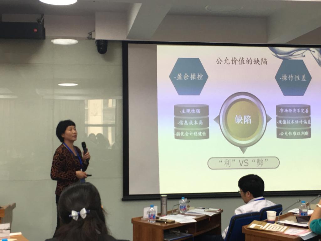 苑泽明教授做主题演讲